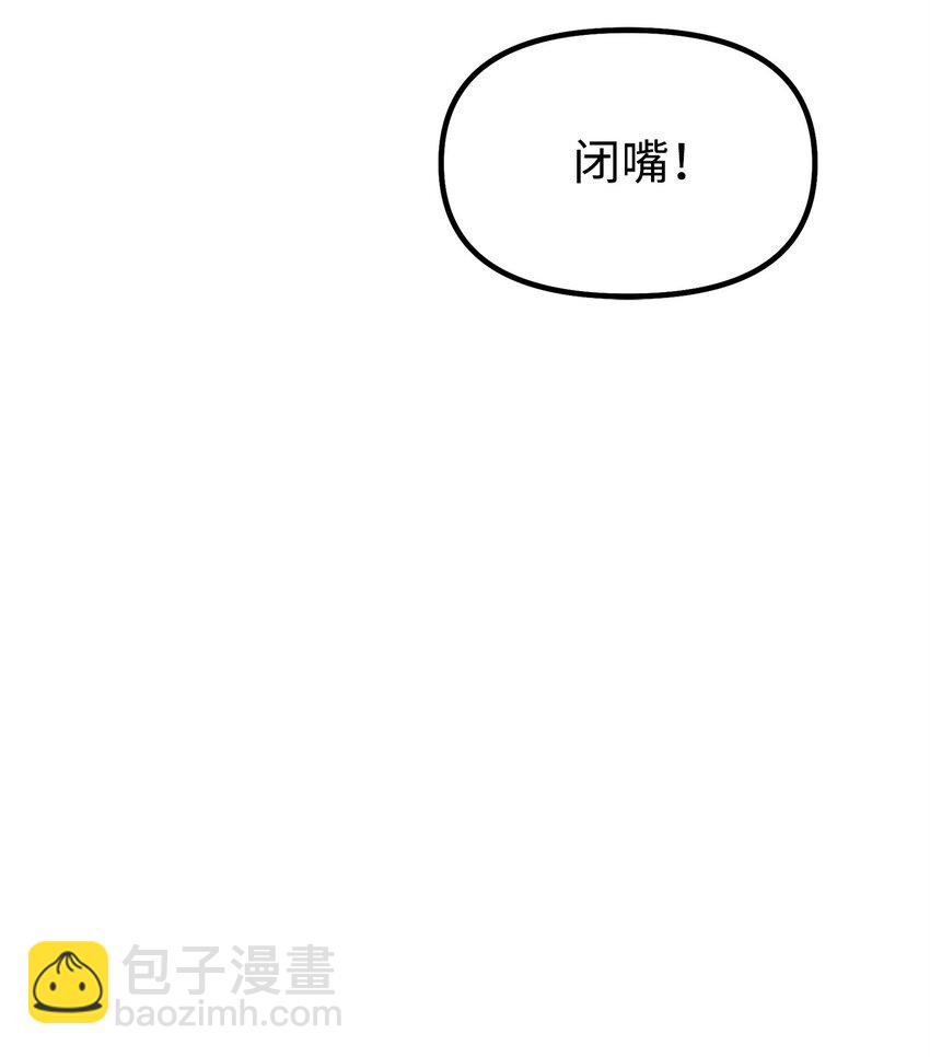 66 攻防战(1/2)-第66话