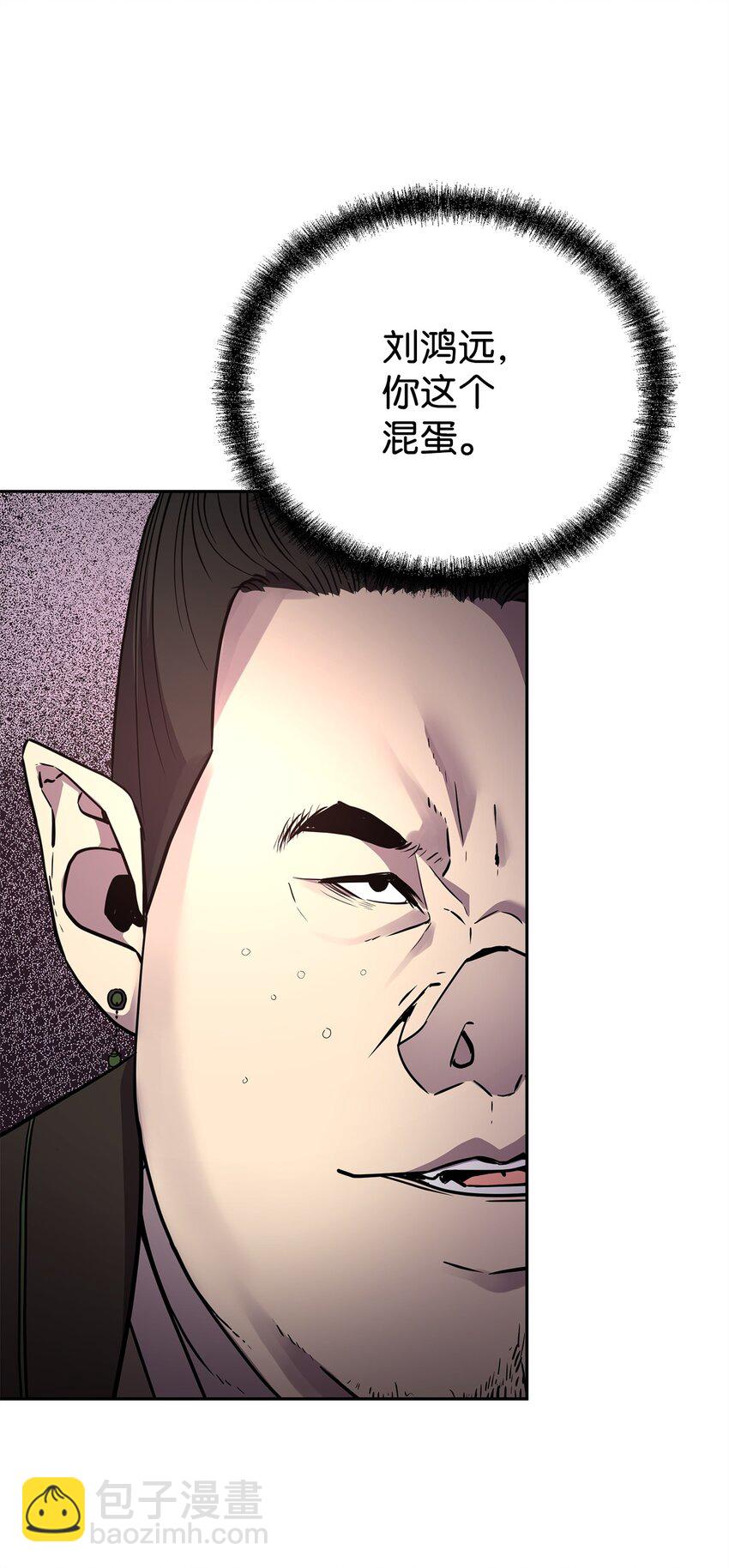 66 攻防战(1/2)-第66话