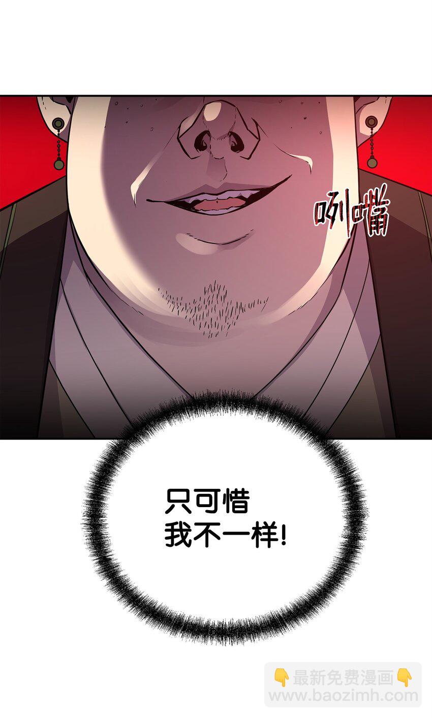 66 攻防战(1/2)-第66话