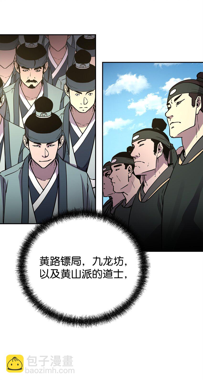 66 攻防战(1/2)-第66话