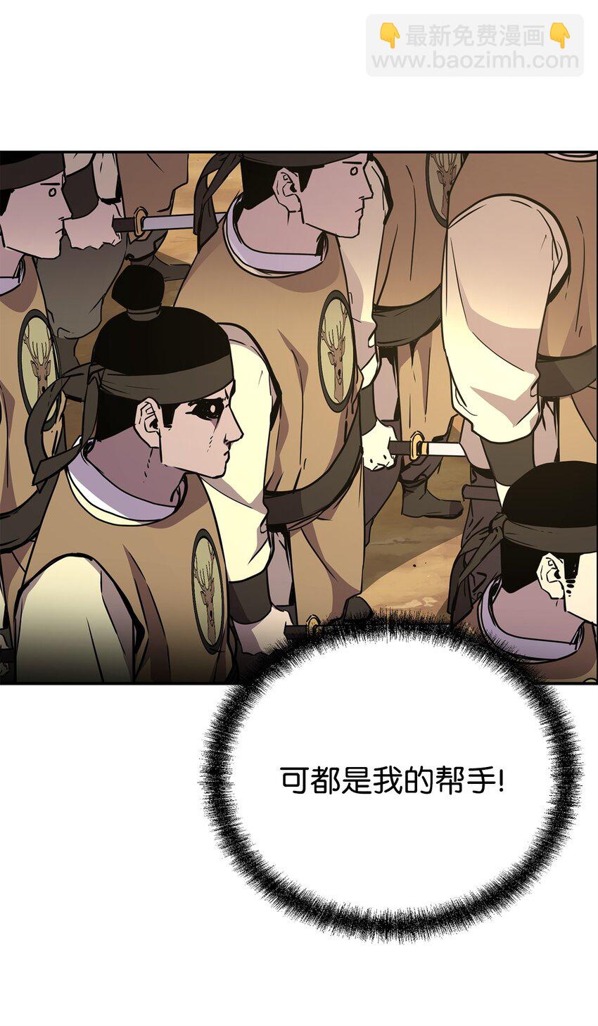 66 攻防战(1/2)-第66话