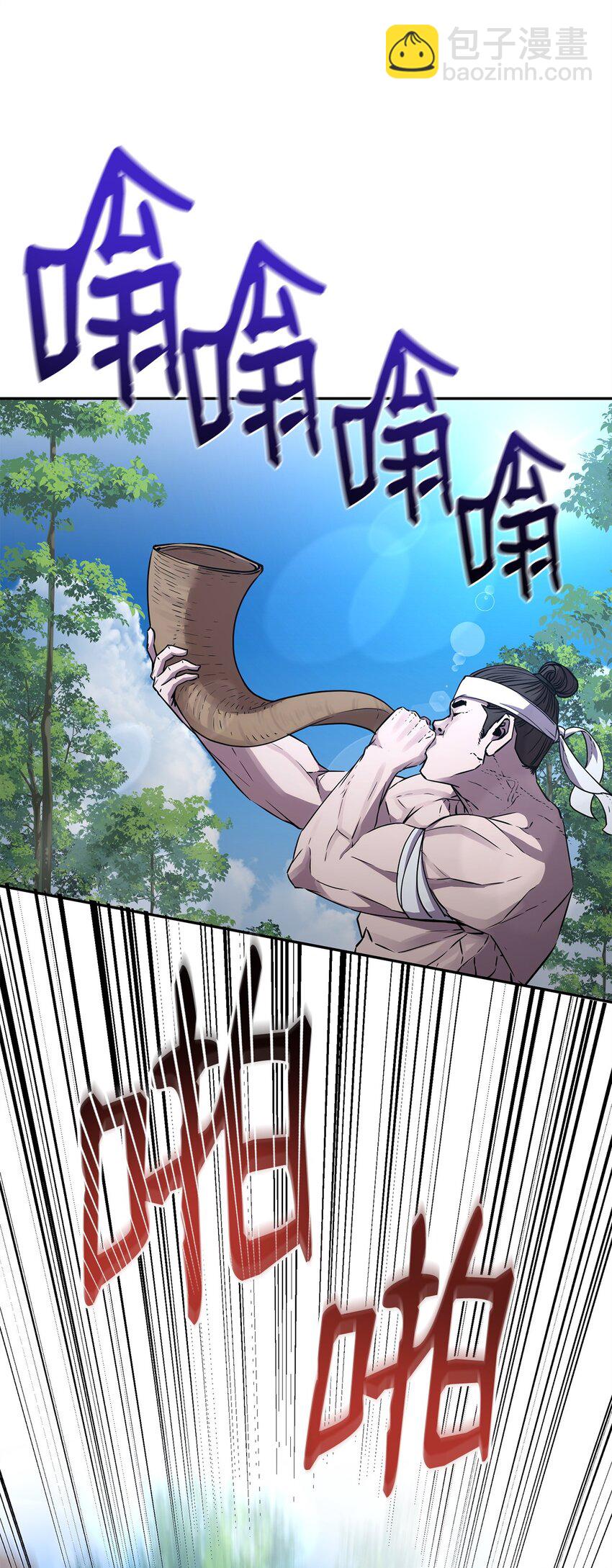 66 攻防战(1/2)-第66话