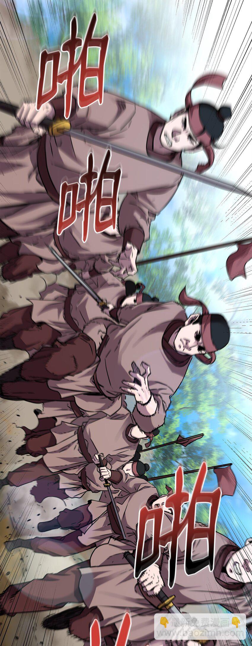 66 攻防战(1/2)-第66话