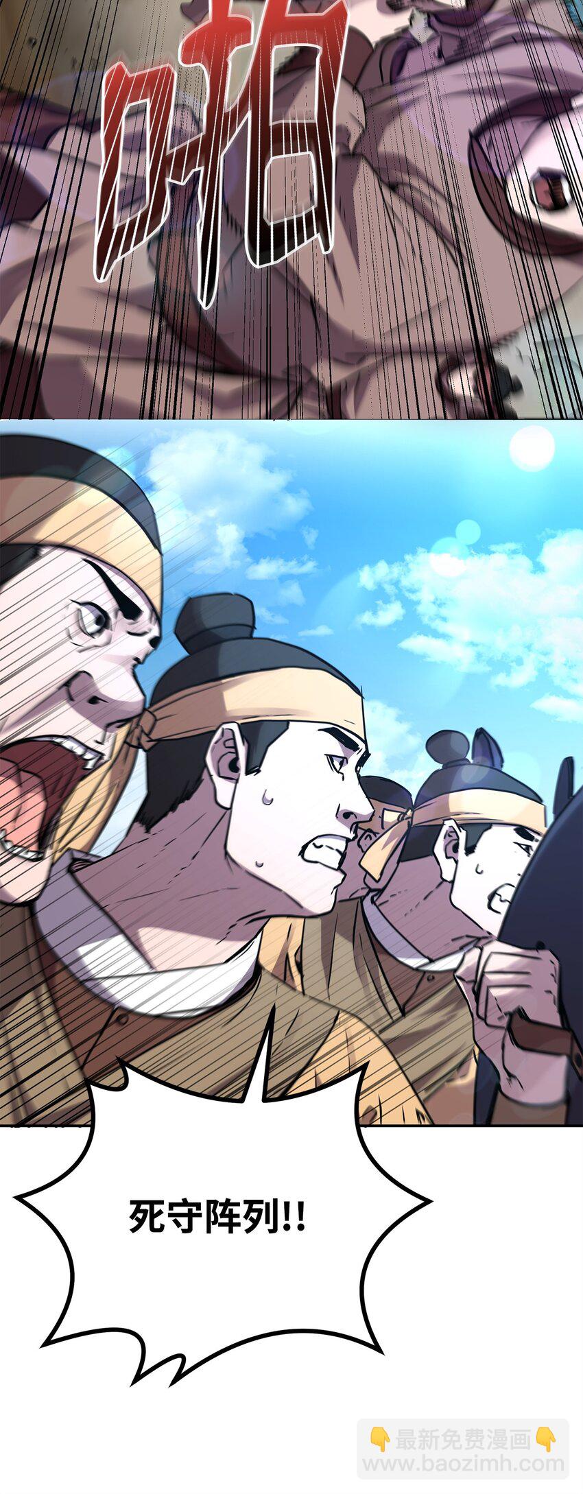 66 攻防战(1/2)-第66话