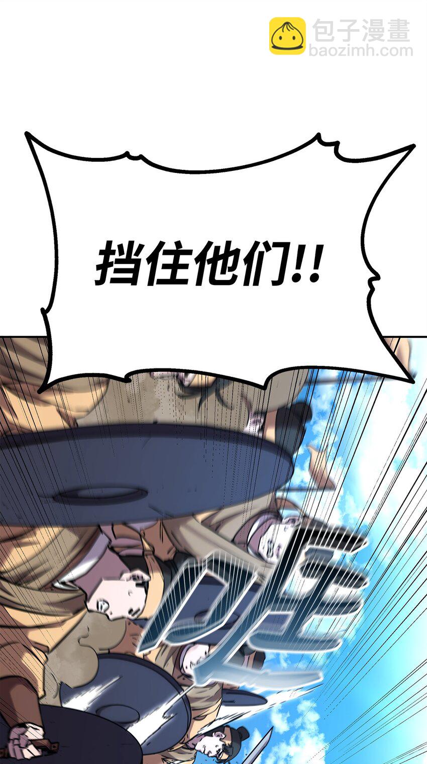 66 攻防战(1/2)-第66话