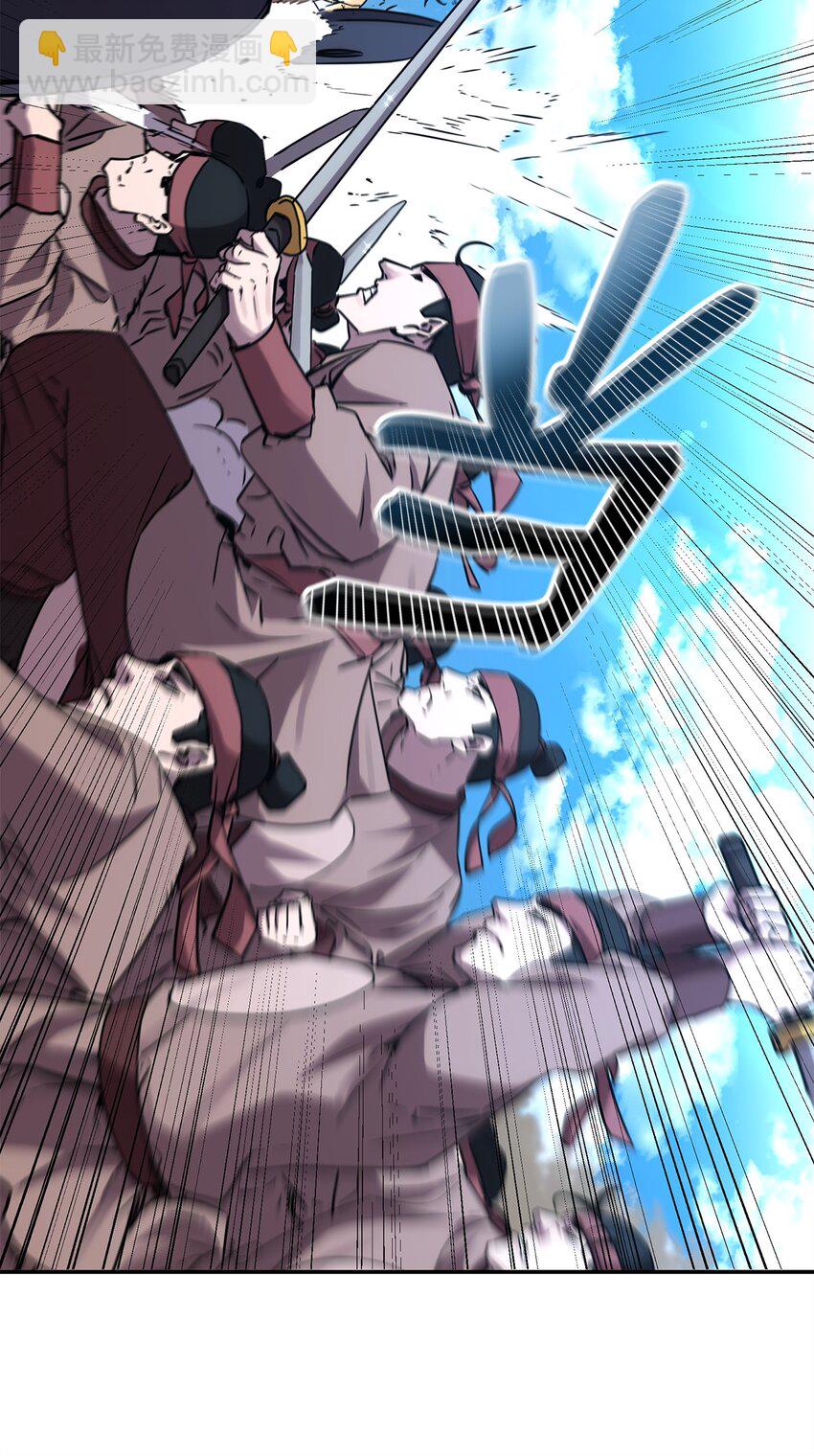 66 攻防战(1/2)-第66话