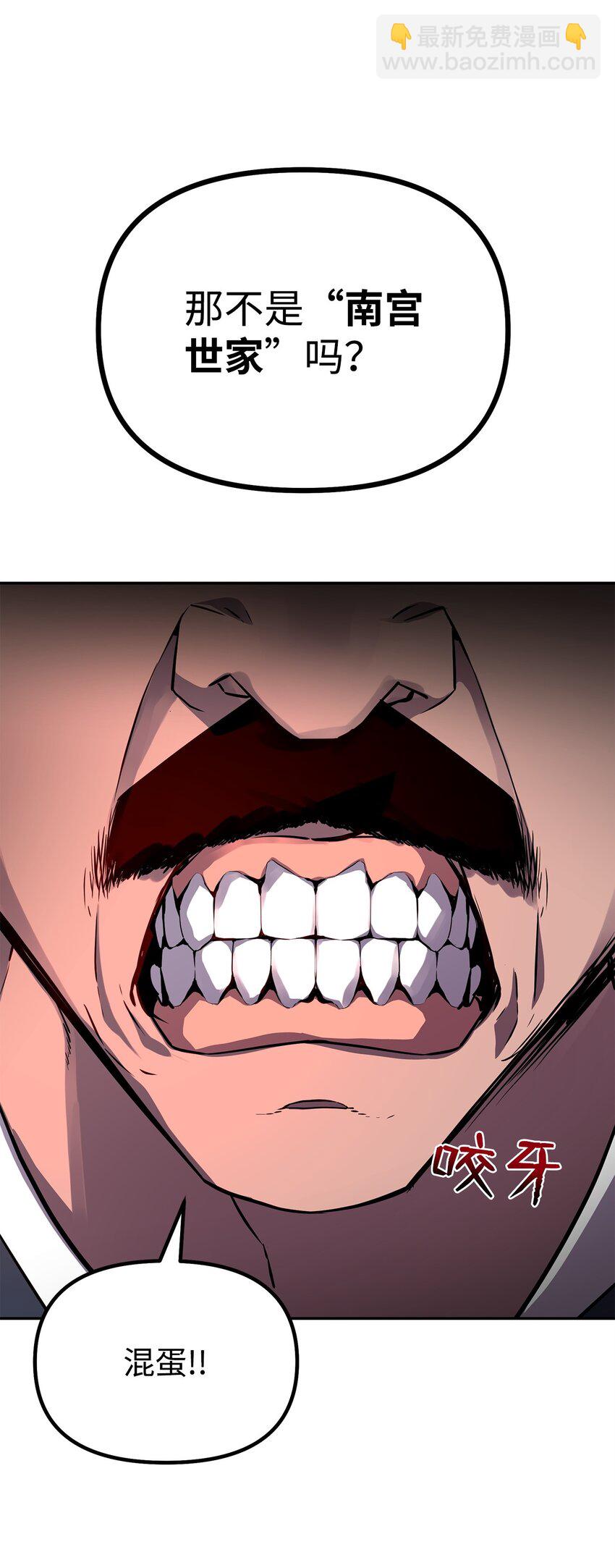 68 全军覆没(1/2)-第68话