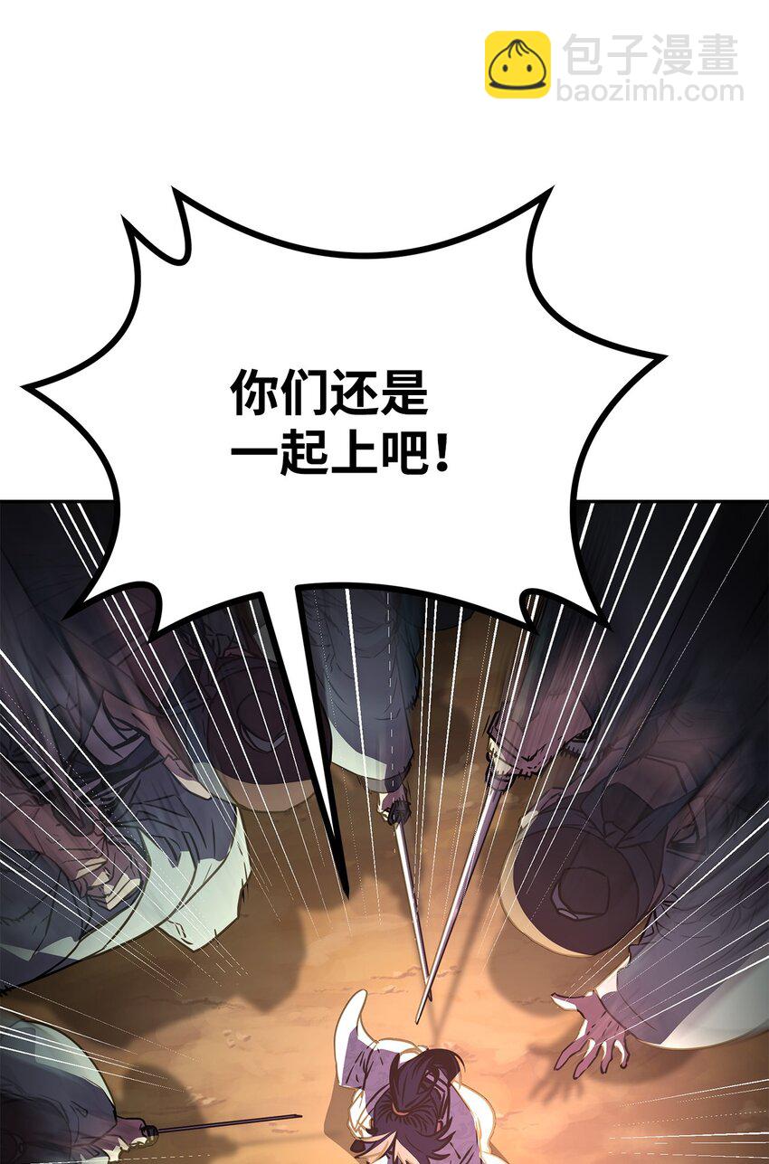 68 全军覆没(1/2)-第68话