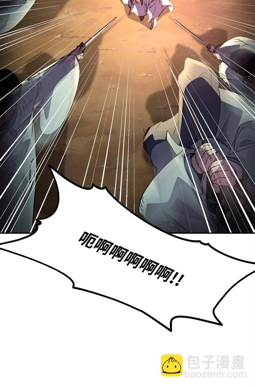 68 全军覆没(1/2)-第68话