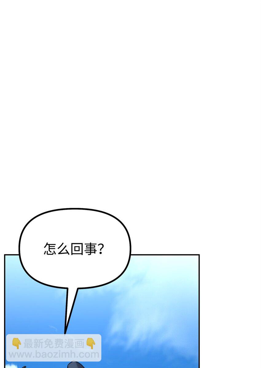 68 全军覆没(1/2)-第68话