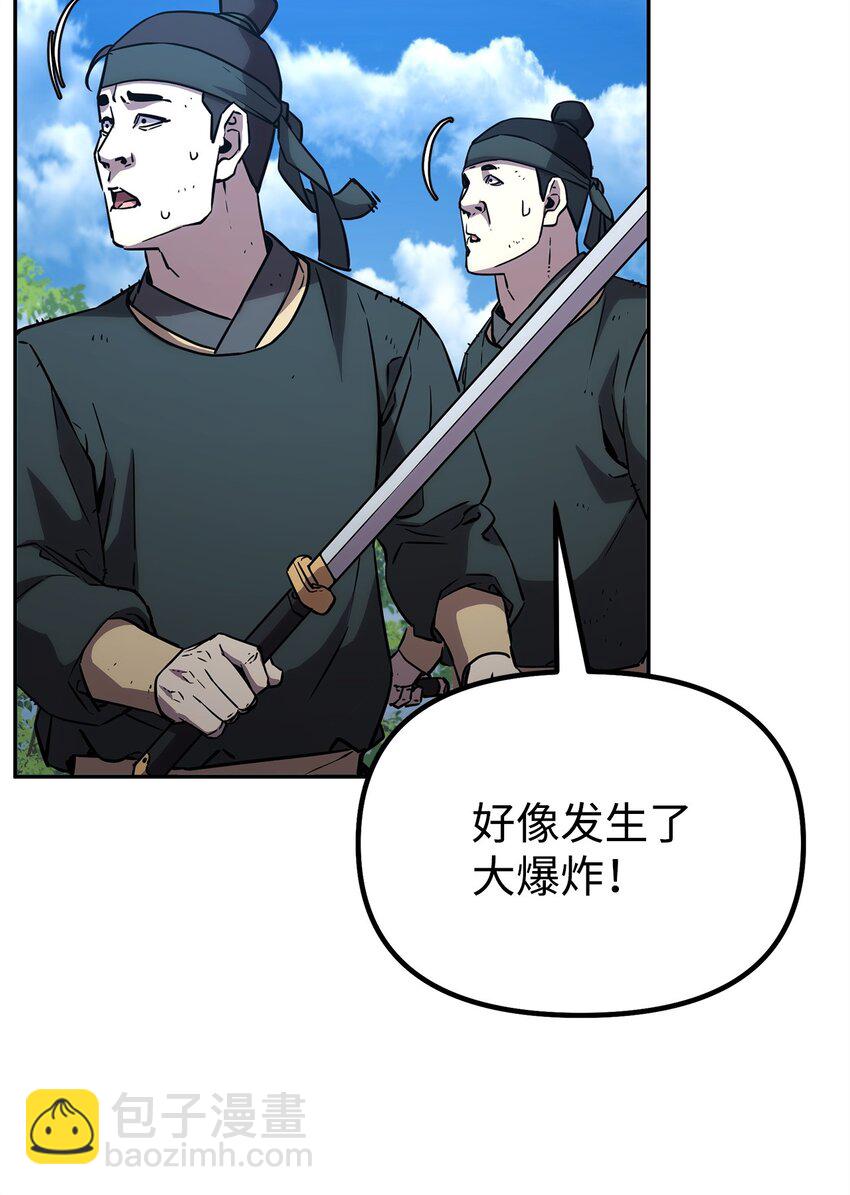 68 全军覆没(1/2)-第68话