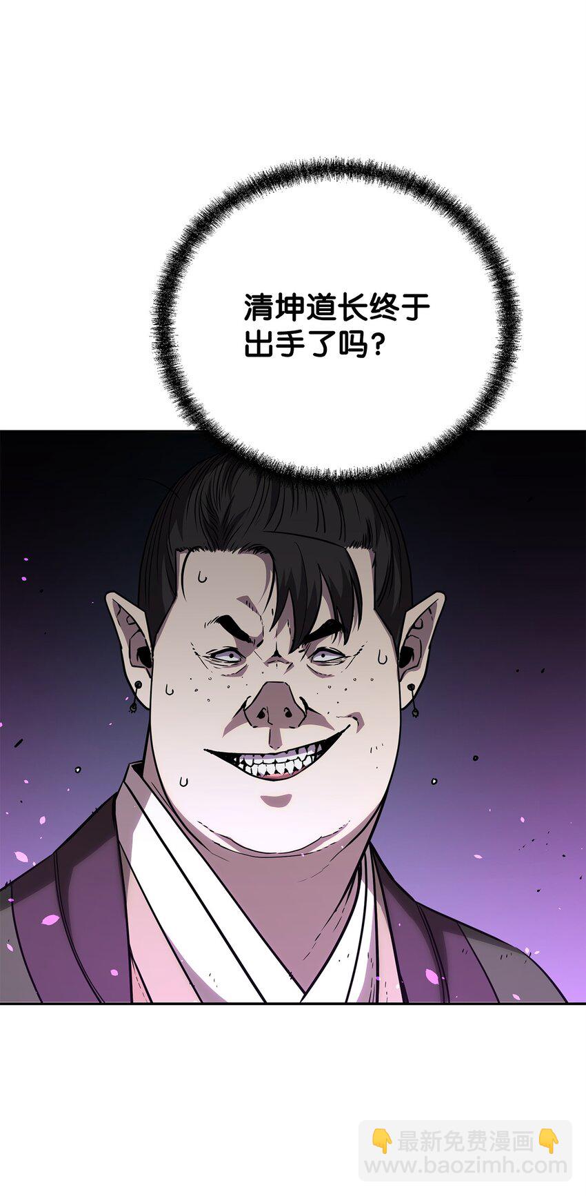 68 全军覆没(1/2)-第68话