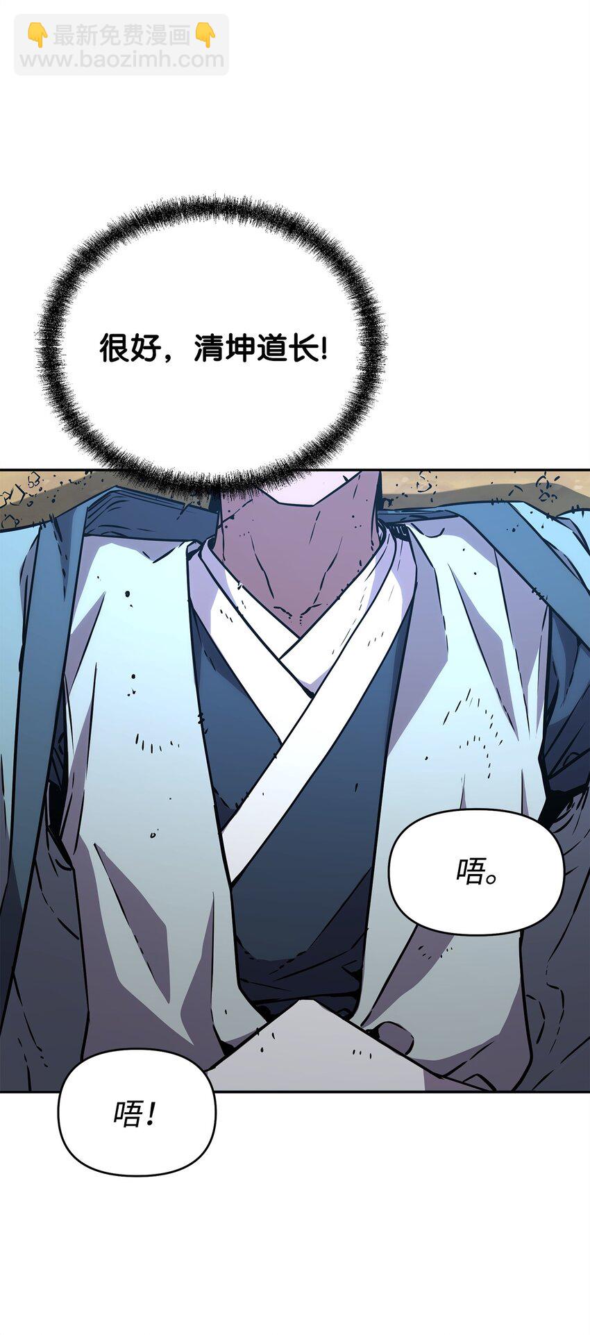 68 全军覆没(1/2)-第68话