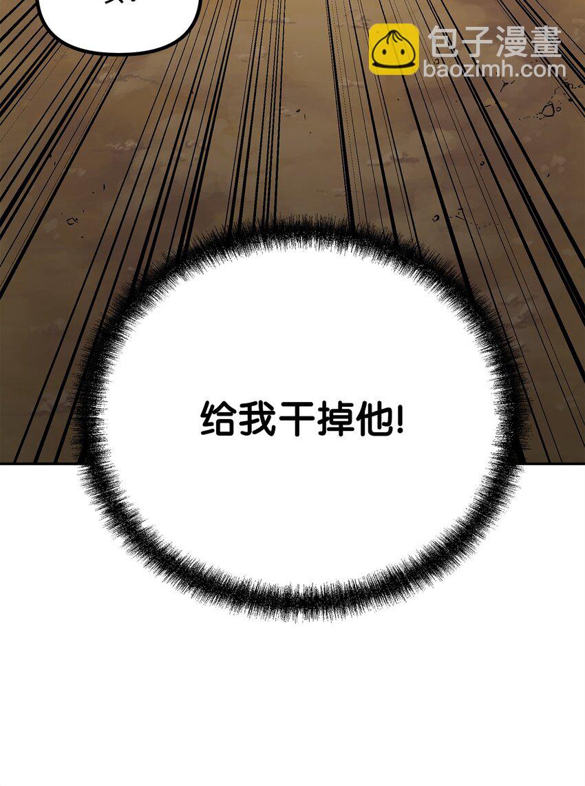 68 全军覆没(1/2)-第68话