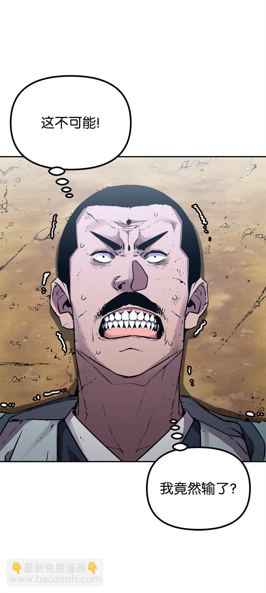 68 全军覆没(1/2)-第68话