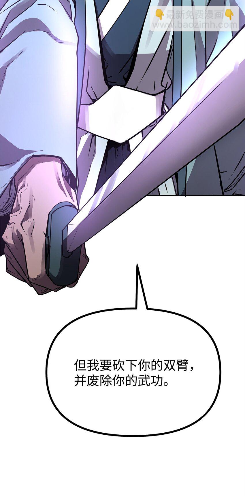 68 全军覆没(1/2)-第68话