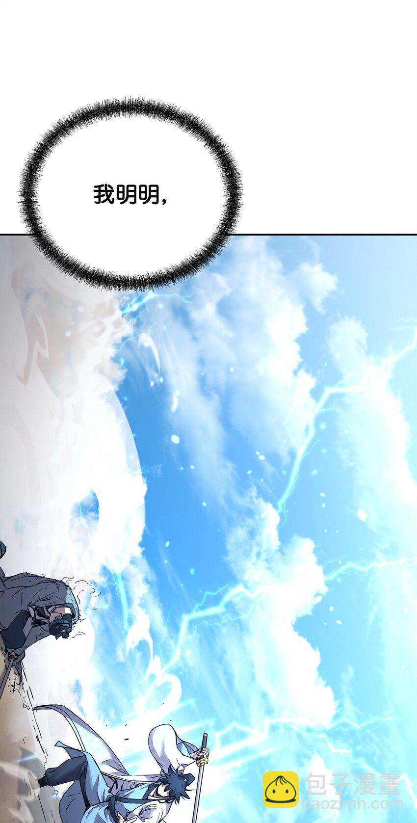 68 全军覆没(1/2)-第68话