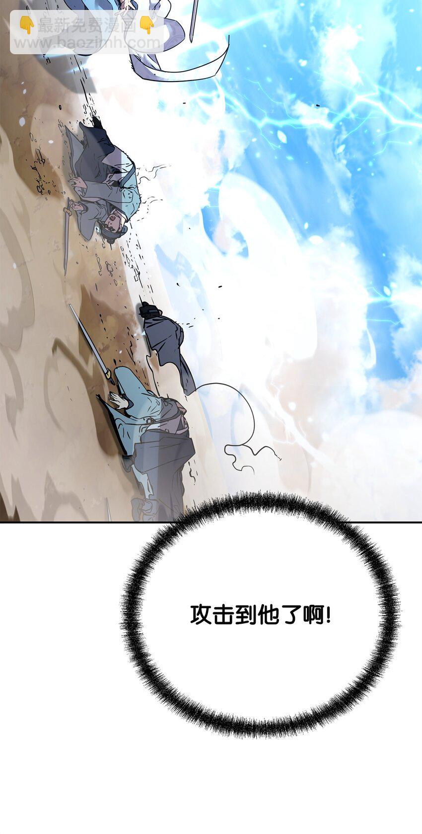 68 全军覆没(1/2)-第68话