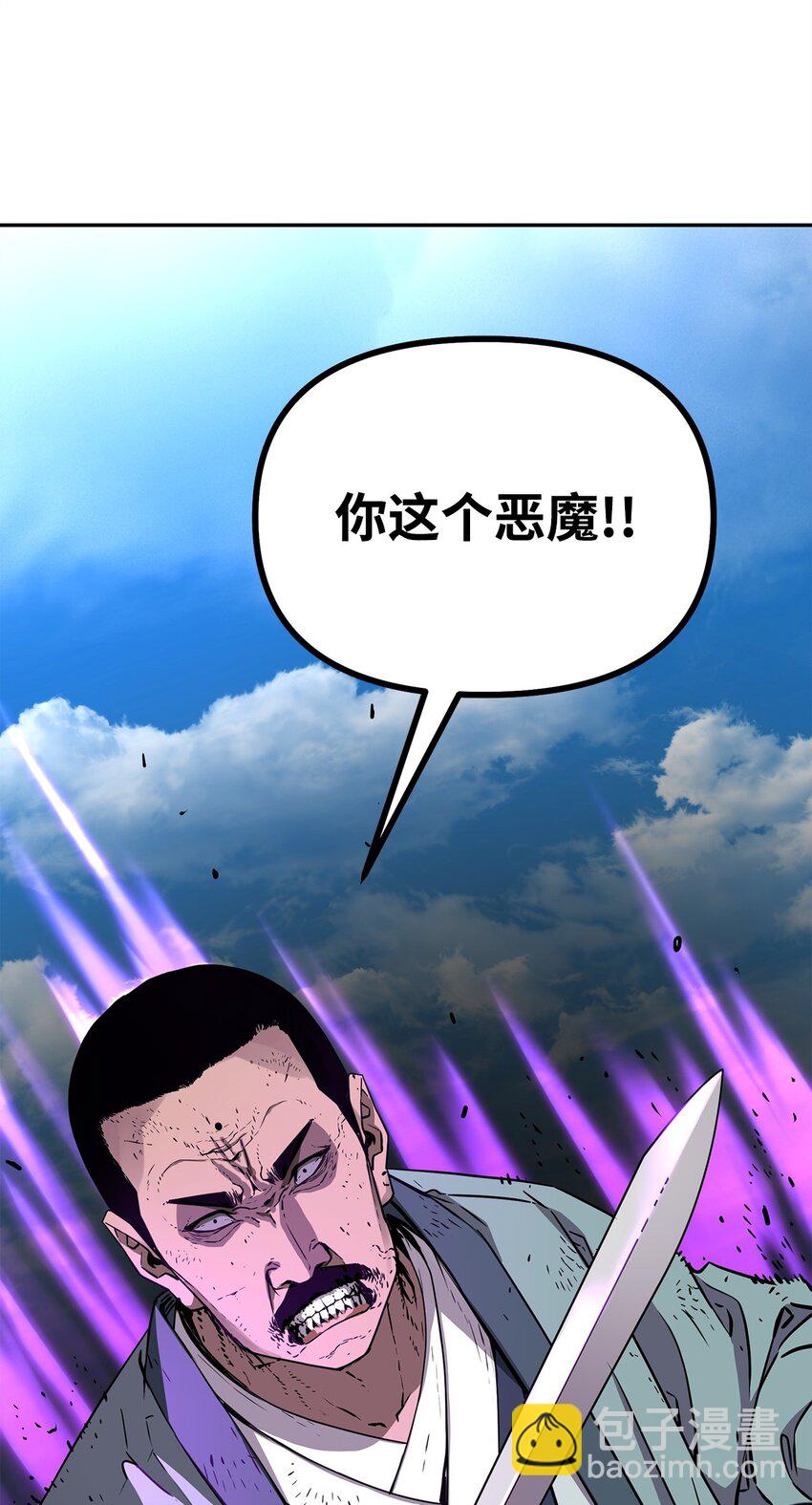 68 全军覆没(1/2)-第68话