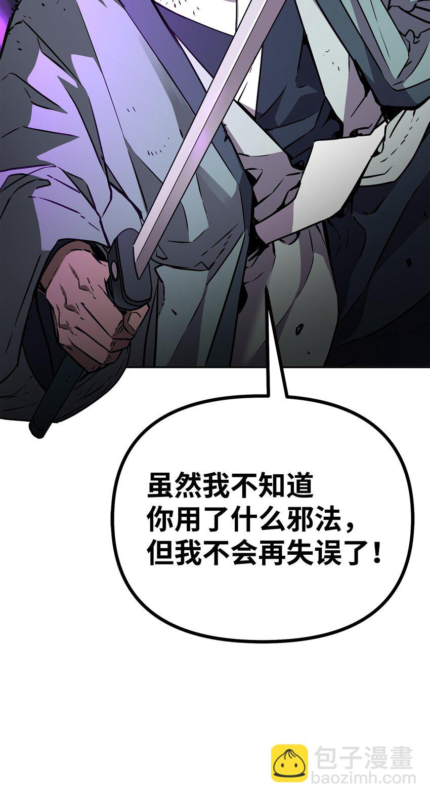 68 全军覆没(1/2)-第68话