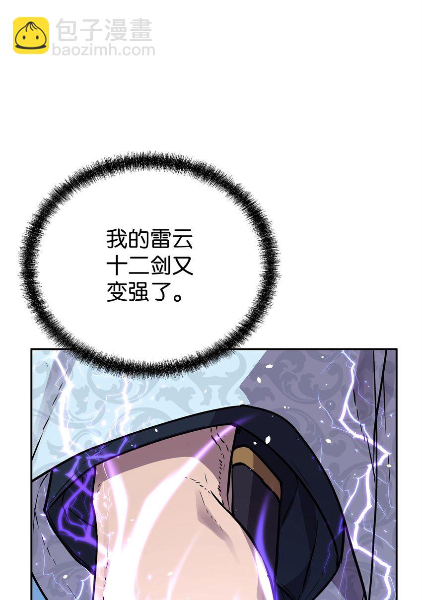 68 全军覆没(1/2)-第68话