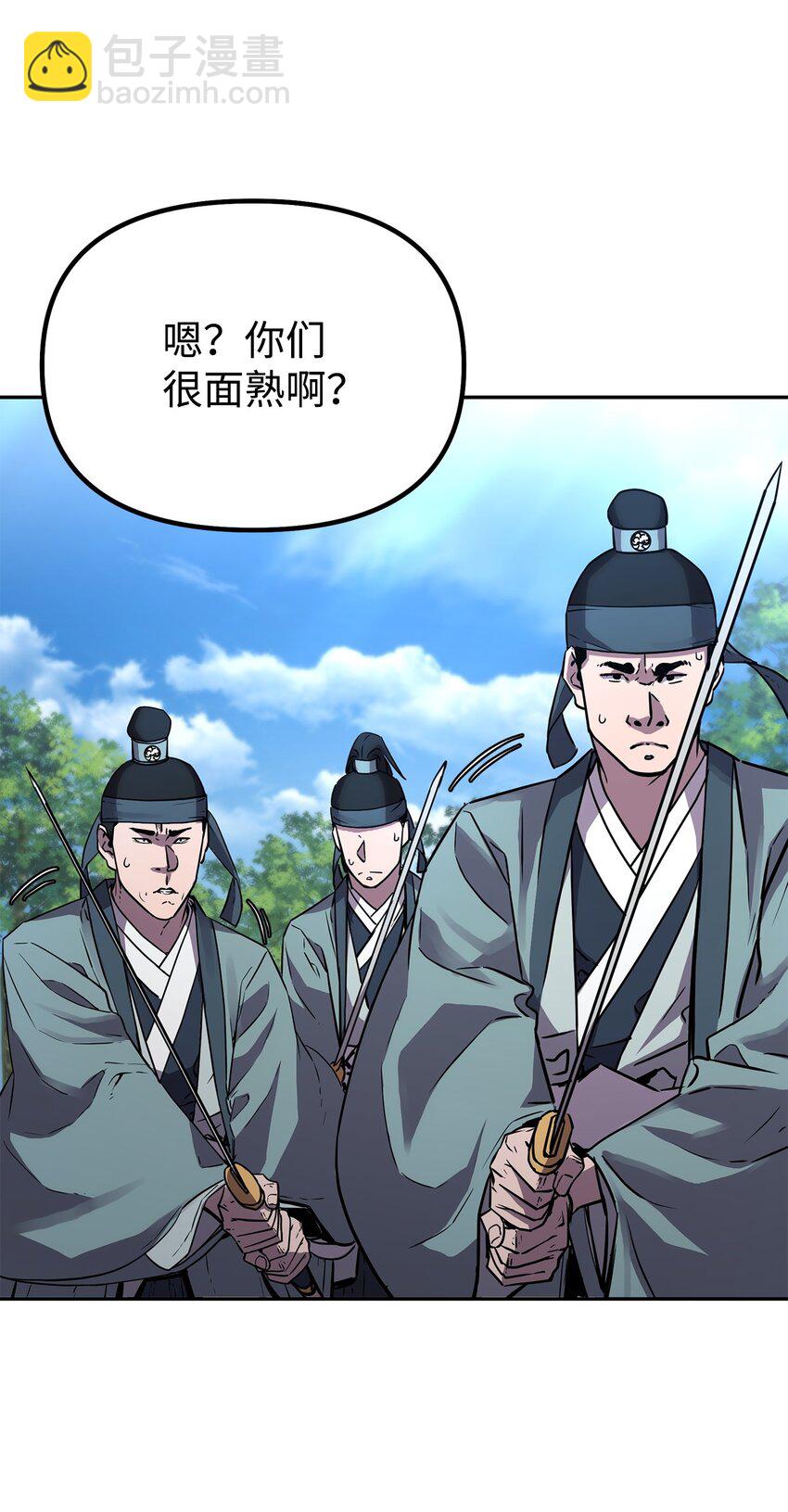 68 全军覆没(1/2)-第68话