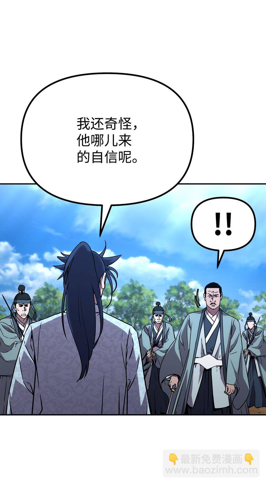 68 全军覆没(1/2)-第68话