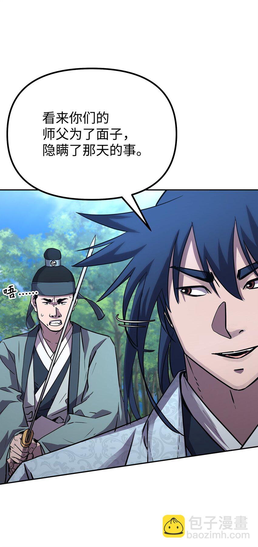 68 全军覆没(1/2)-第68话