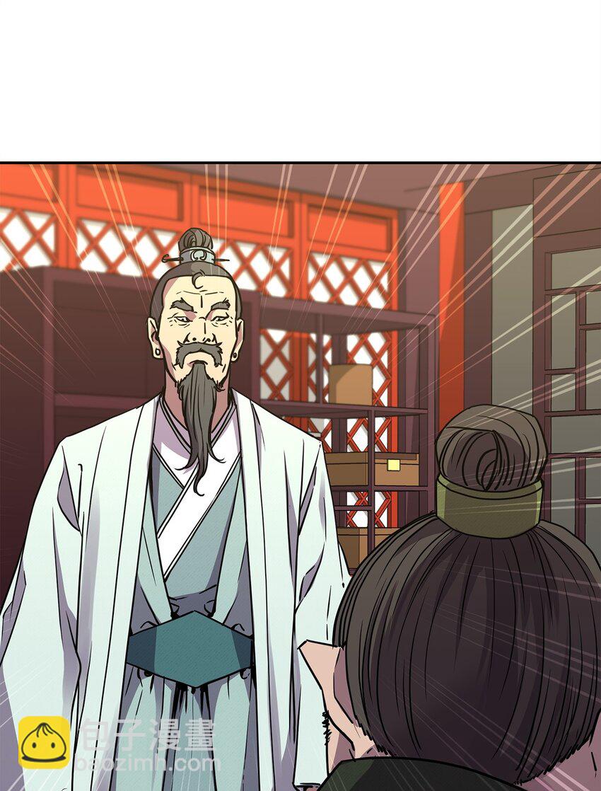 70 祝您好运(1/2)-第70话