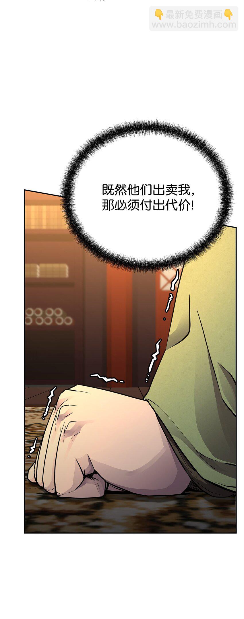 70 祝您好运(1/2)-第70话