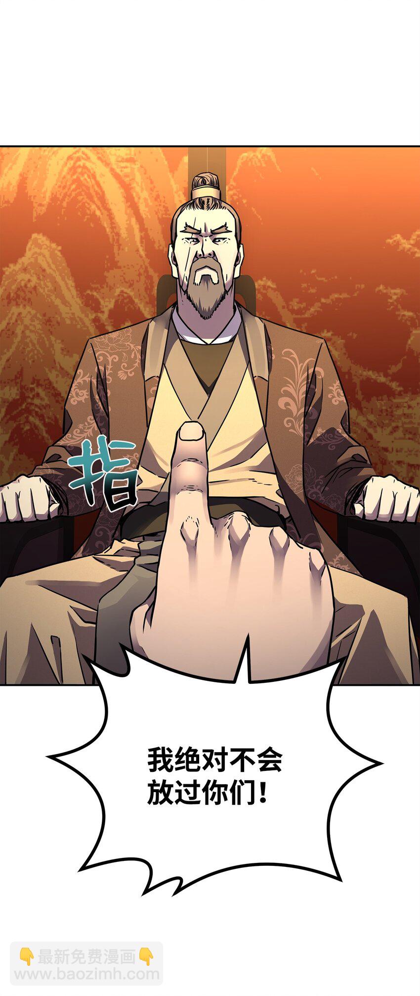 70 祝您好运(1/2)-第70话