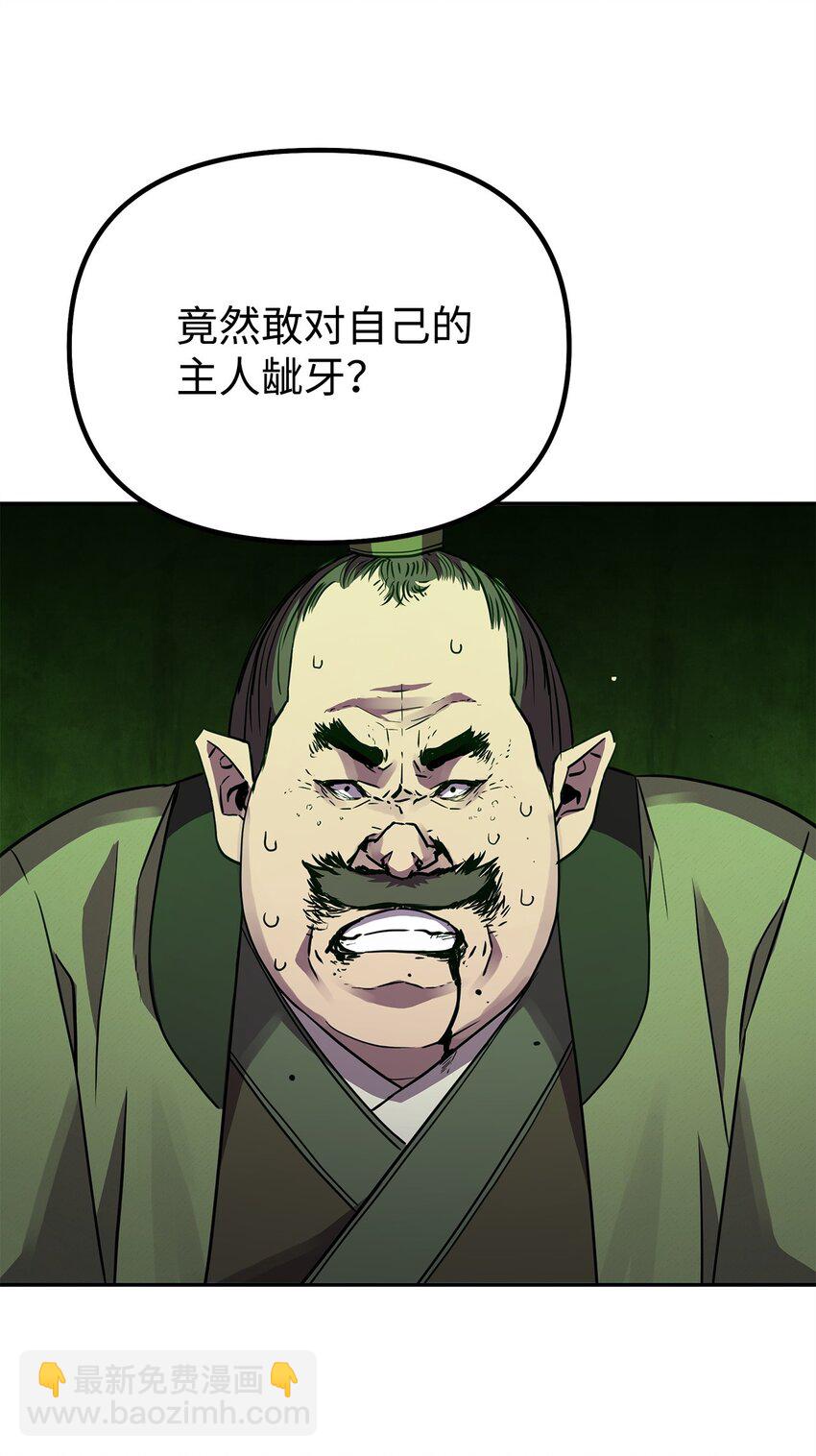 70 祝您好运(1/2)-第70话