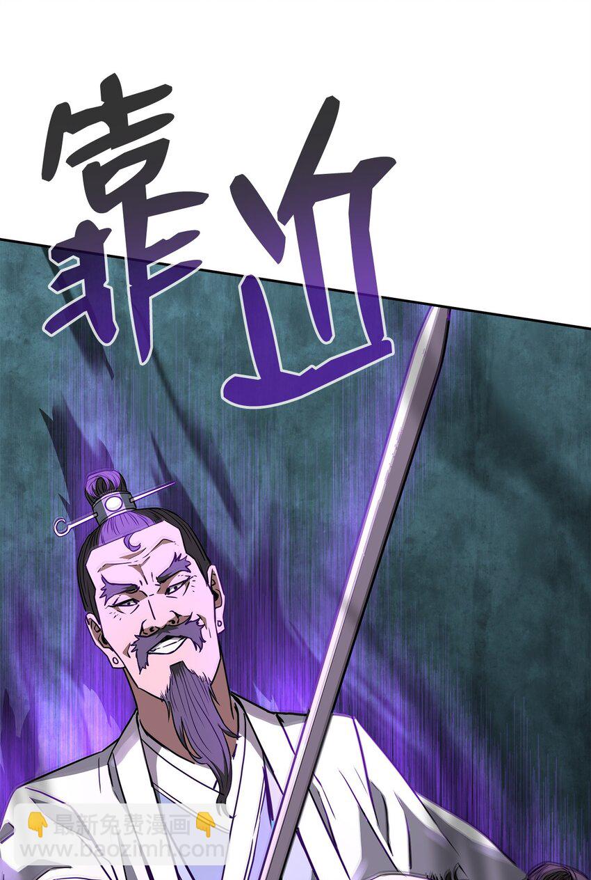 70 祝您好运(1/2)-第70话