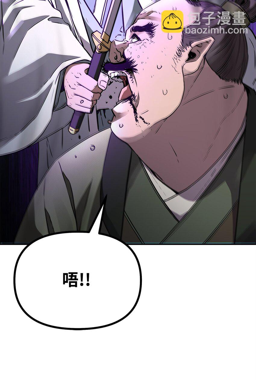 70 祝您好运(1/2)-第70话