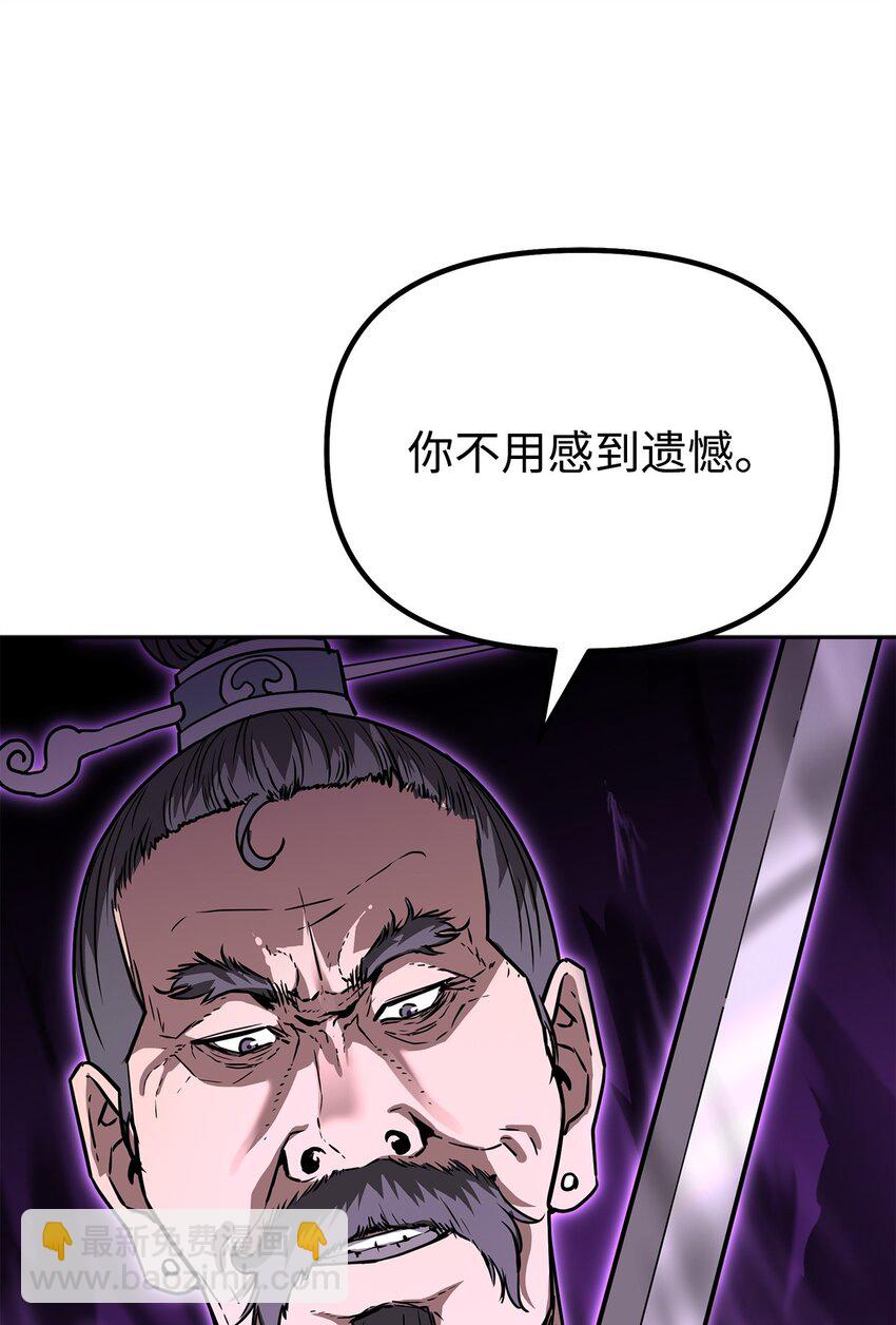 70 祝您好运(1/2)-第70话