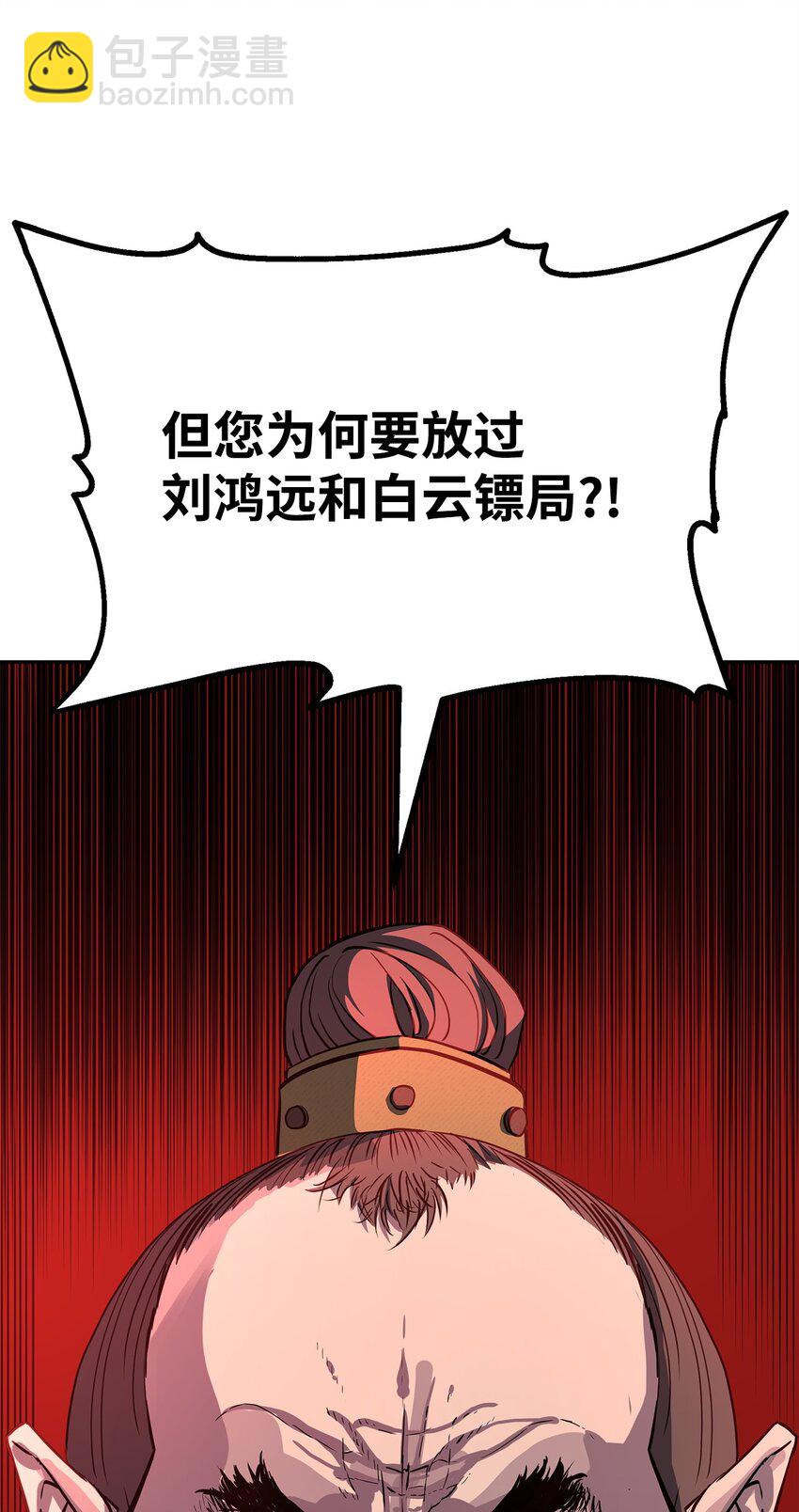 70 祝您好运(1/2)-第70话