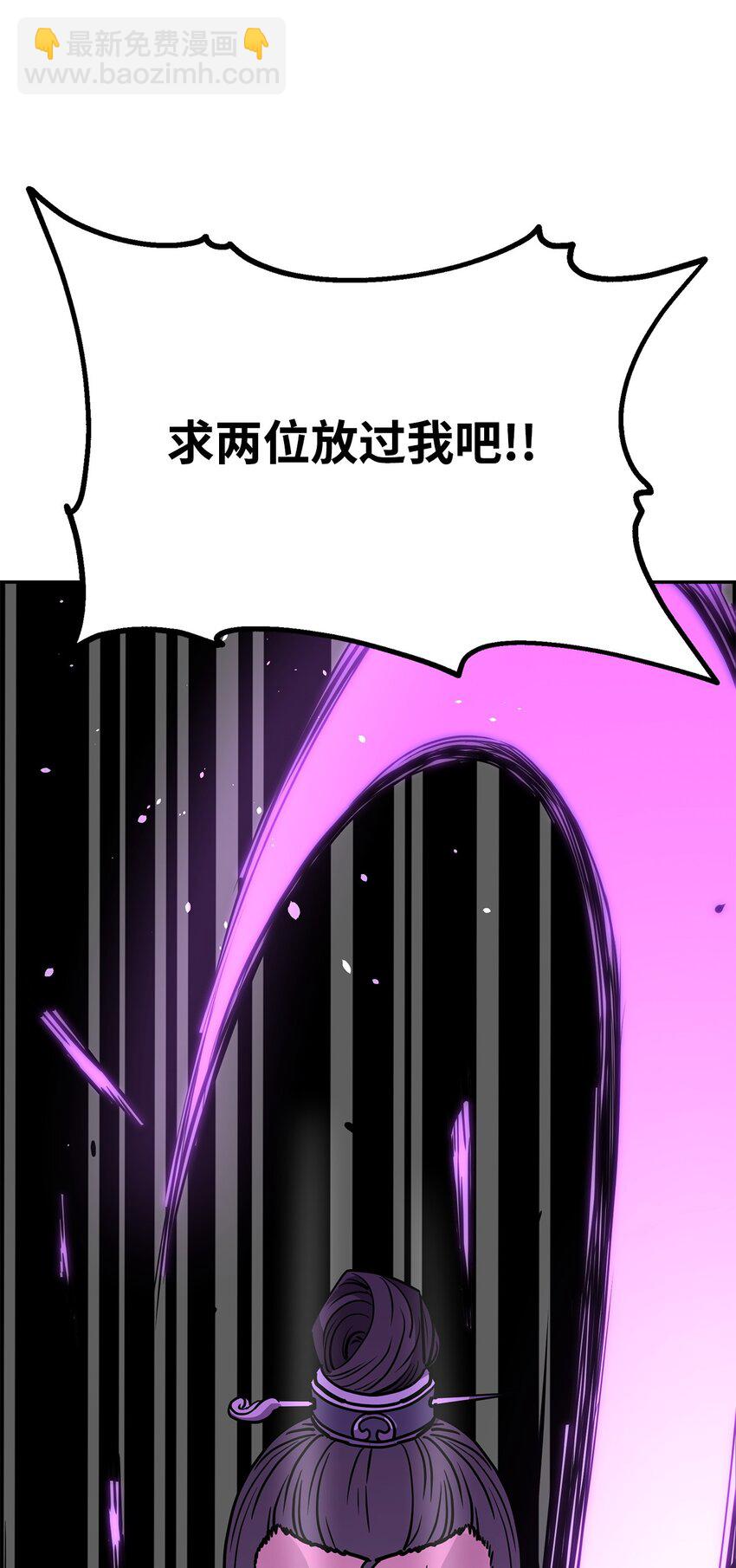 70 祝您好运(1/2)-第70话