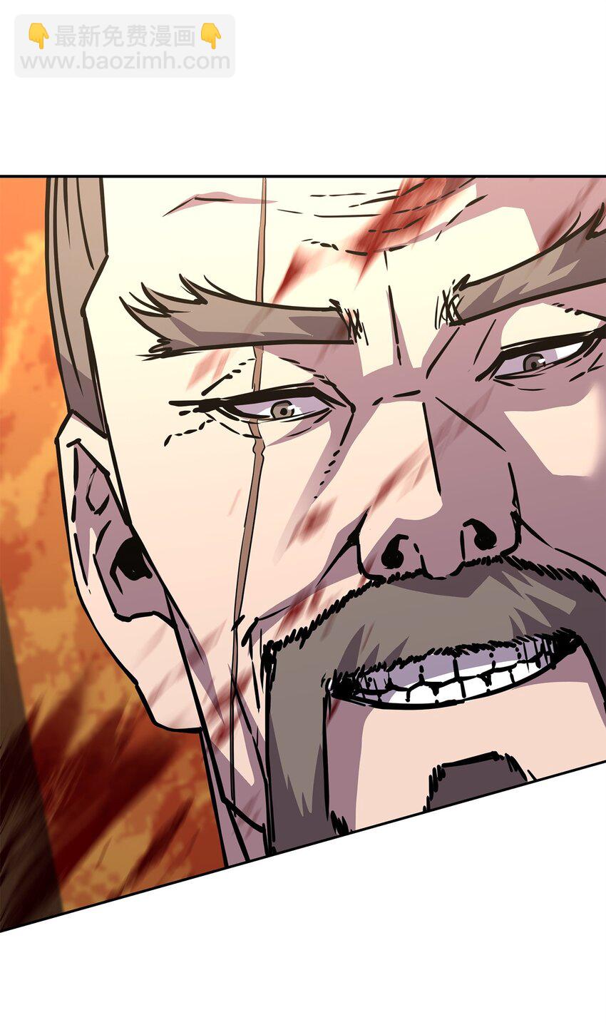 70 祝您好运(1/2)-第70话