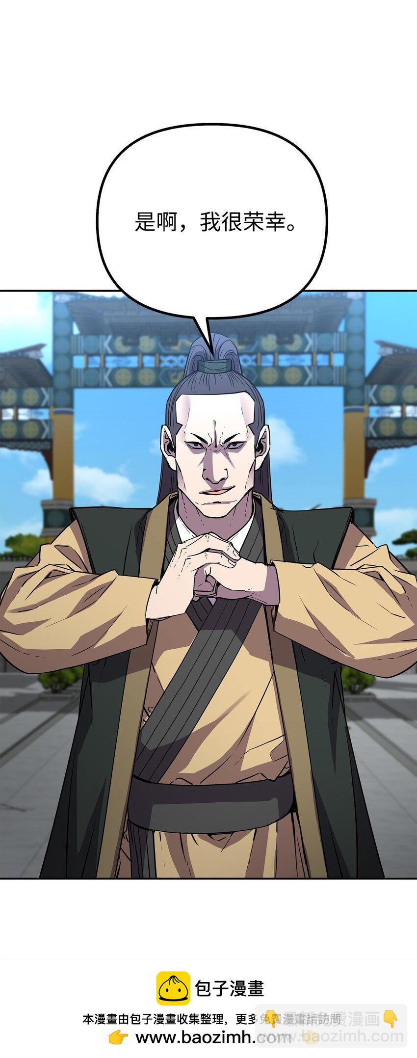 70 祝您好运(1/2)-第70话