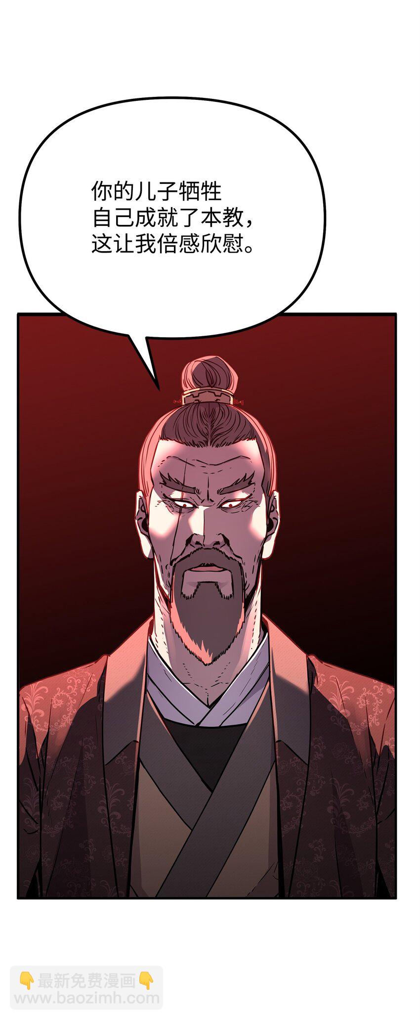 70 祝您好运(1/2)-第70话