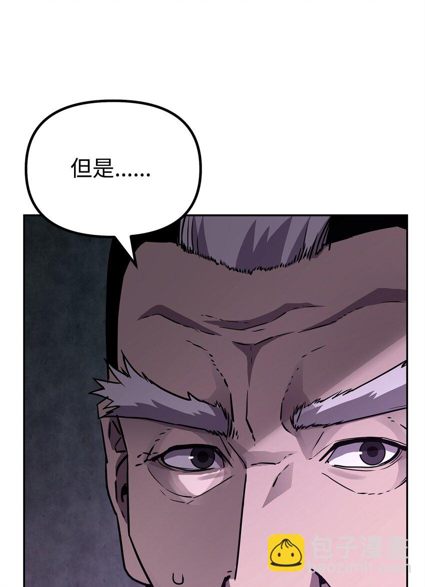 72 绝佳的机会(1/2)-第72话