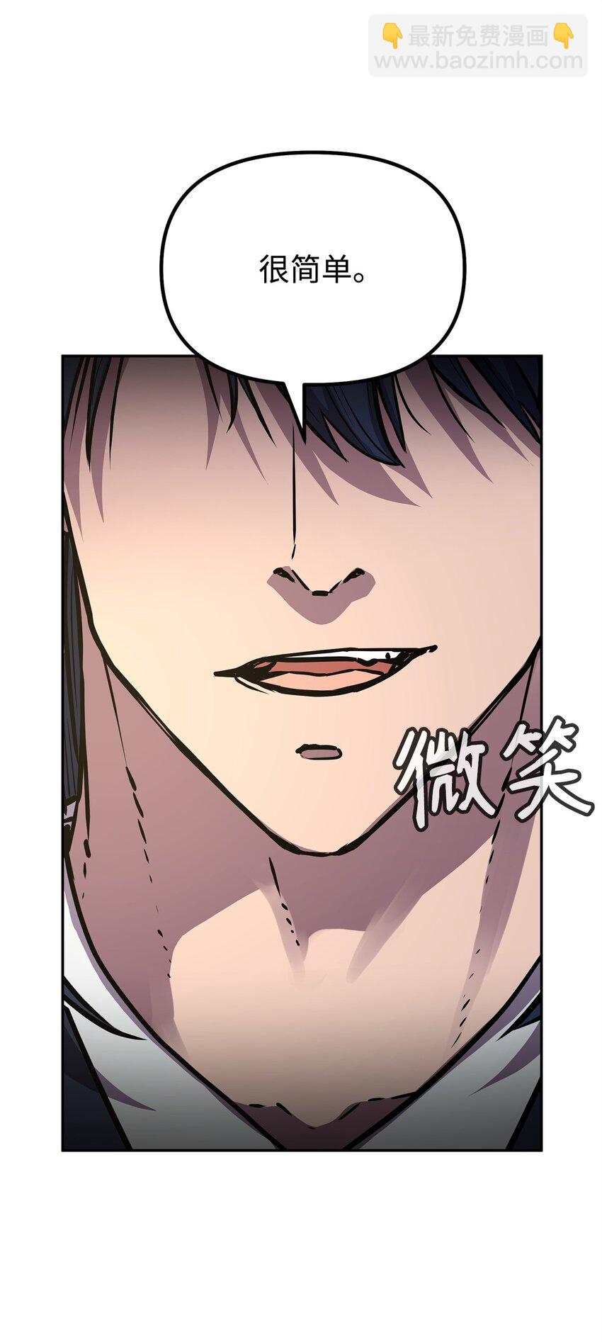 72 绝佳的机会(1/2)-第72话