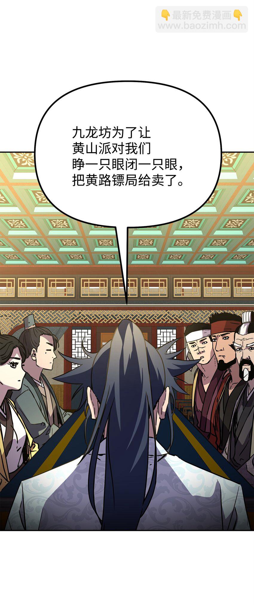 72 绝佳的机会(1/2)-第72话