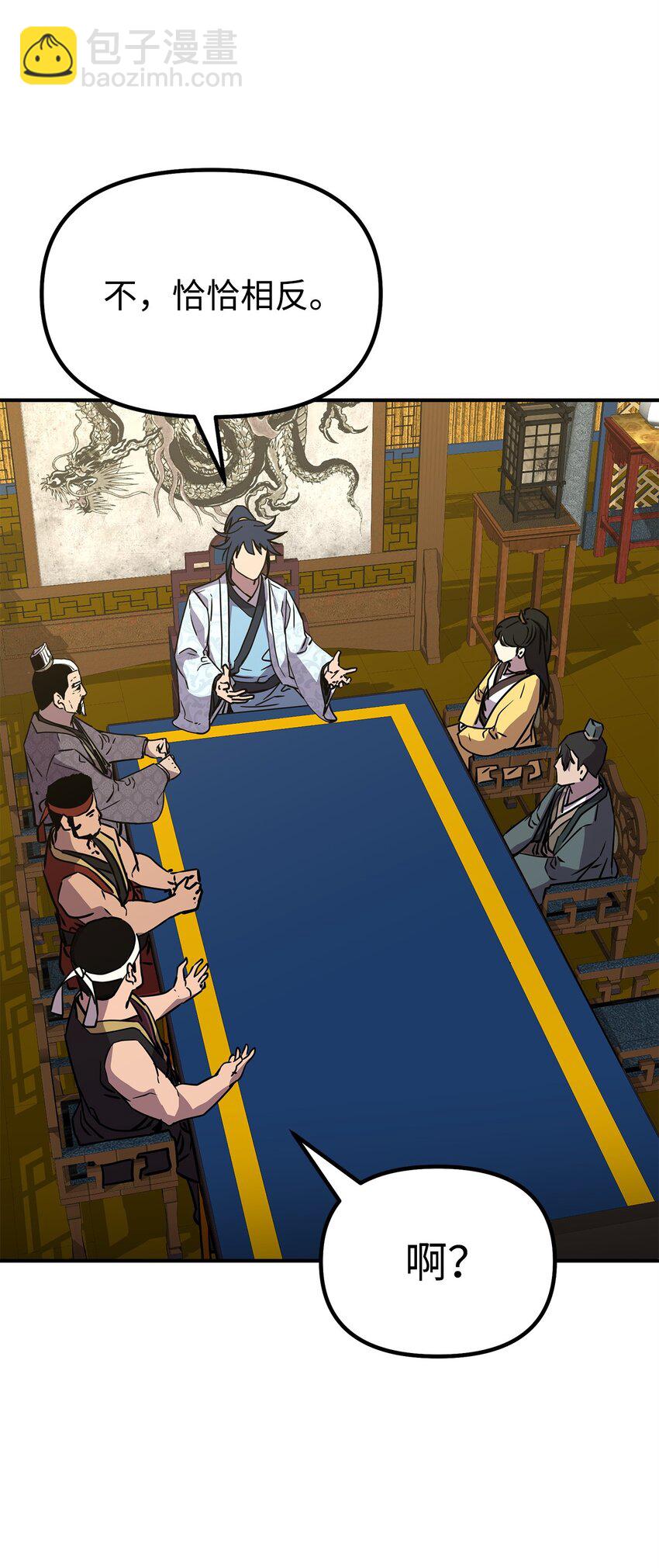 72 绝佳的机会(1/2)-第72话