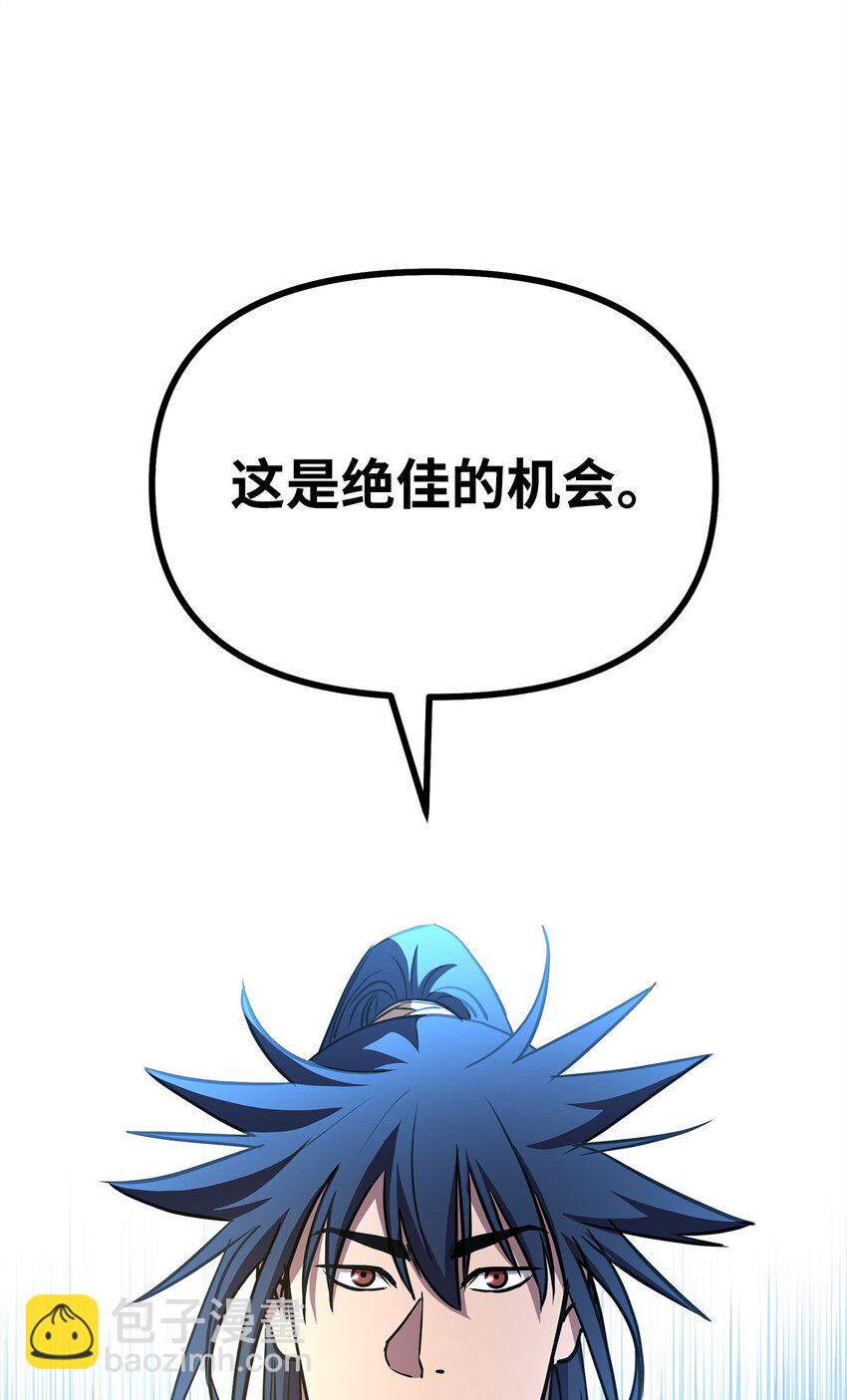 72 绝佳的机会(1/2)-第72话