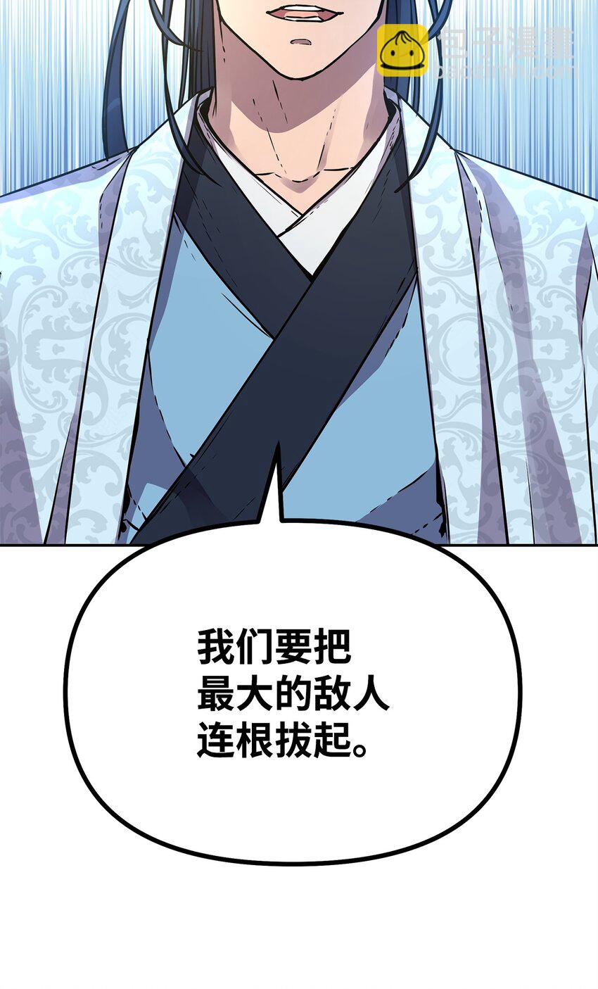 72 绝佳的机会(1/2)-第72话