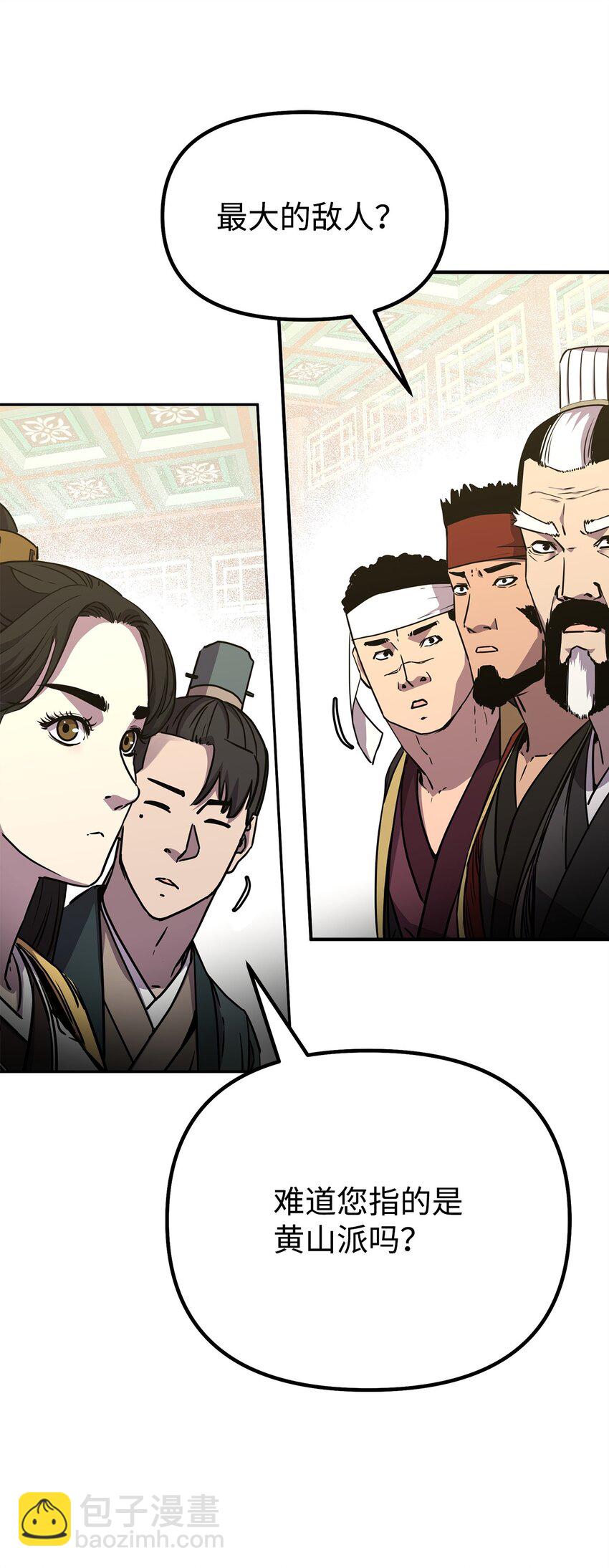 72 绝佳的机会(1/2)-第72话