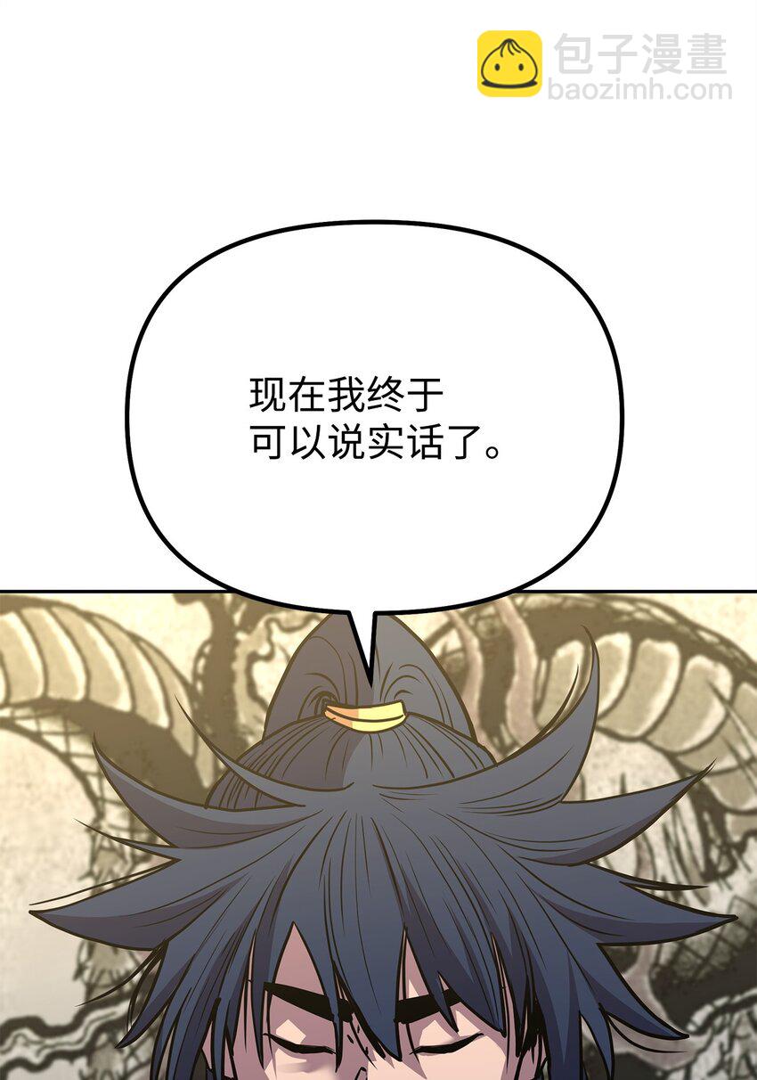 72 绝佳的机会(1/2)-第72话