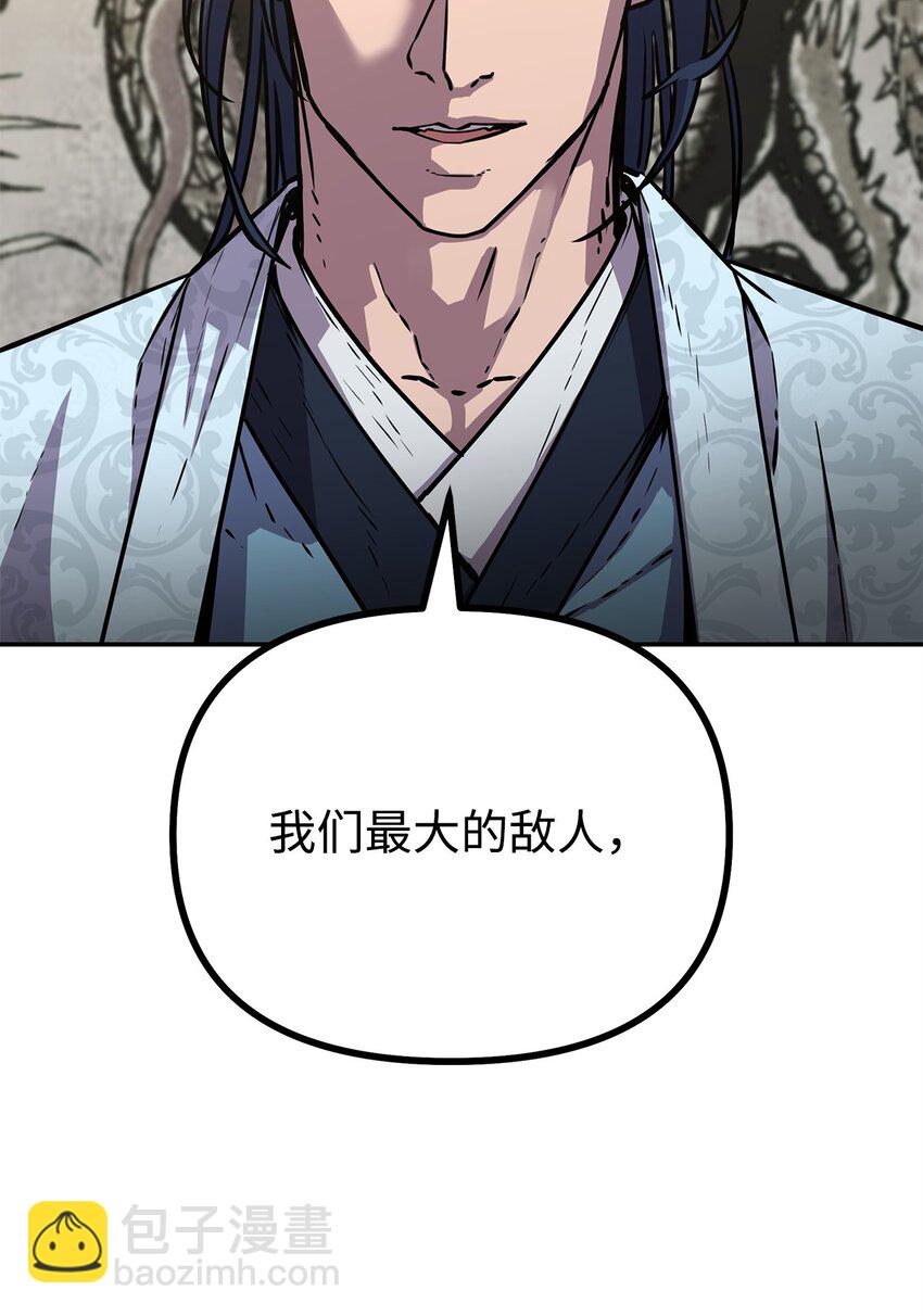 72 绝佳的机会(1/2)-第72话