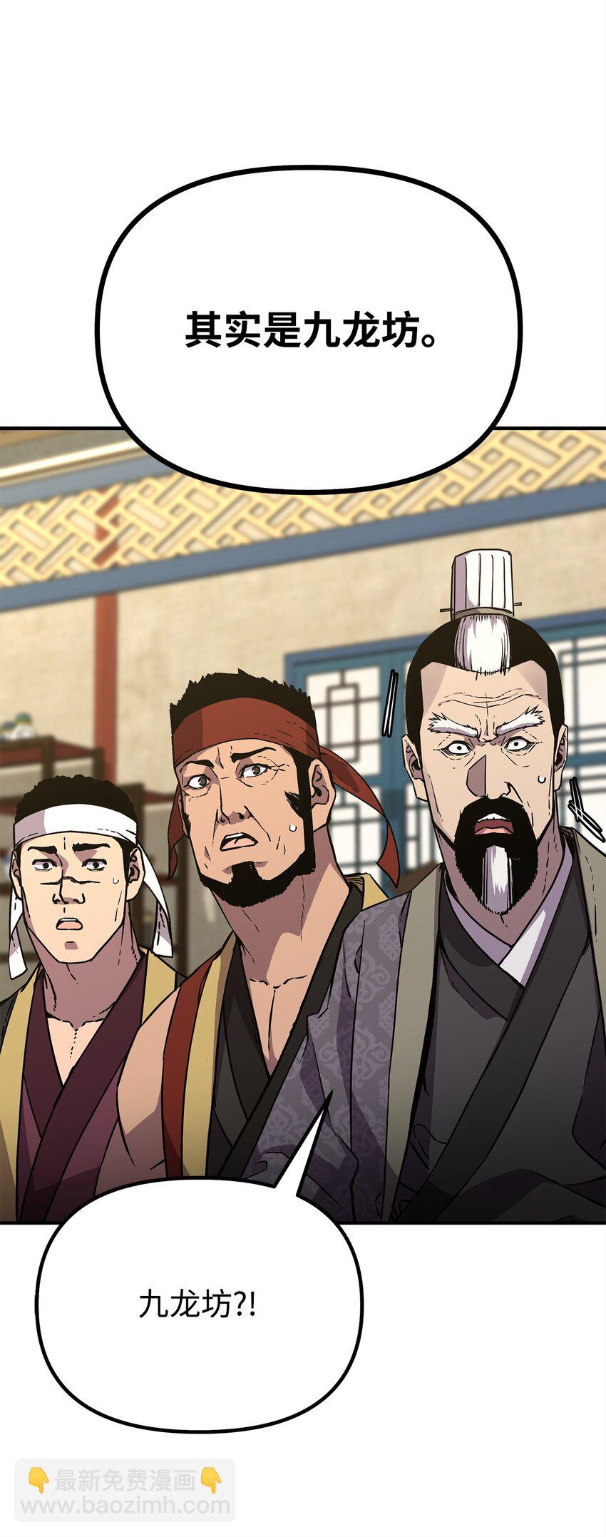 72 绝佳的机会(1/2)-第72话